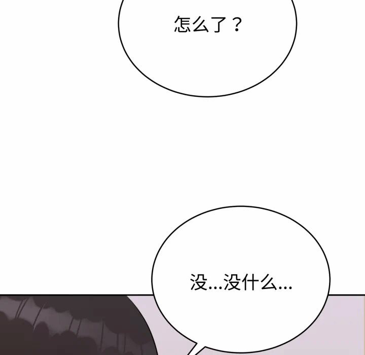 第24话 第 32 页