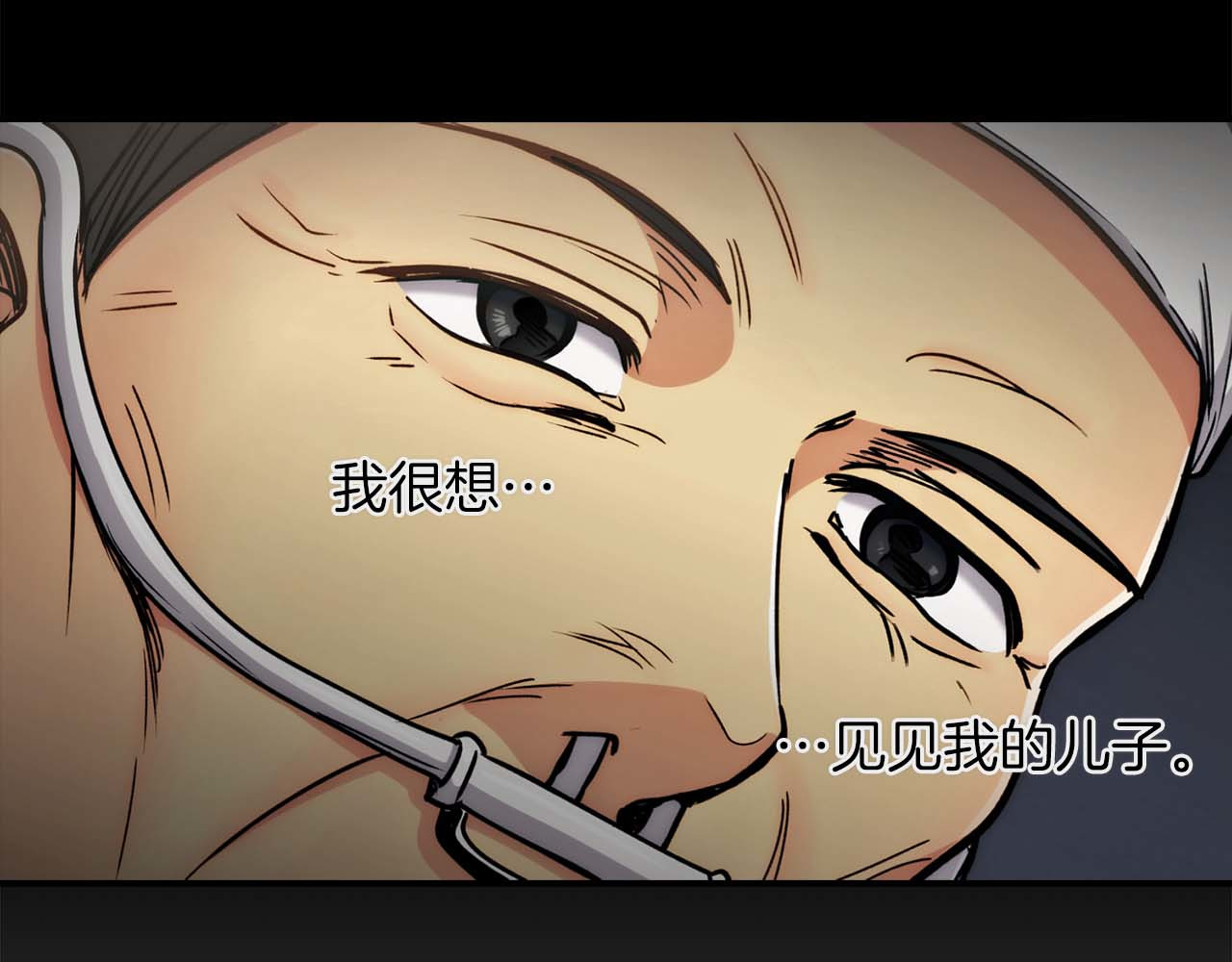 第54话 第 72 页