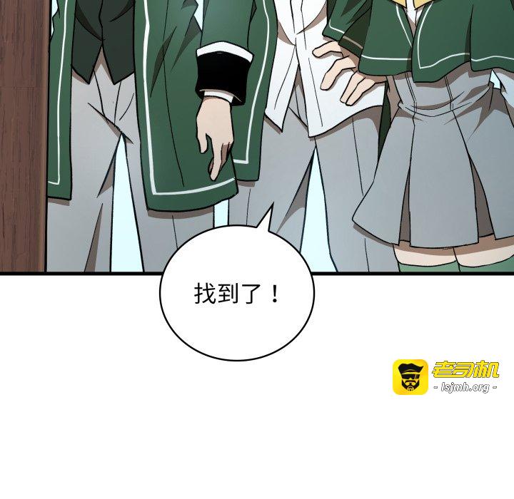 第29话 第 11 页