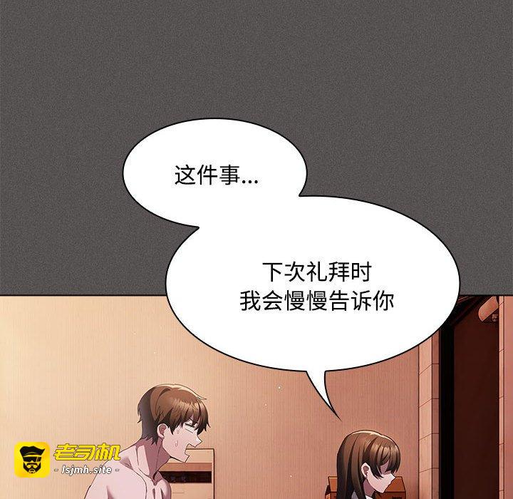 第15话 第 131 页