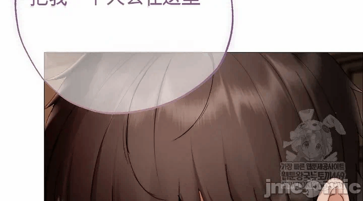 第31话 第 44 页