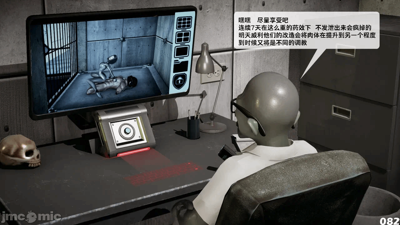 第一话 第 1152 页