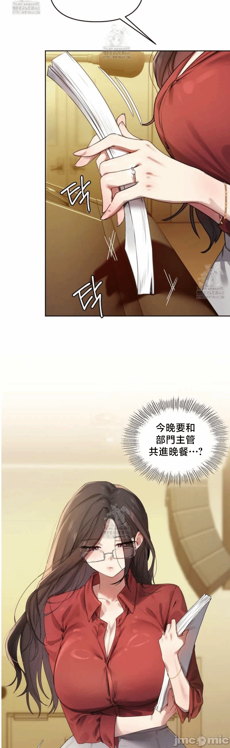 第1话 第 27 页