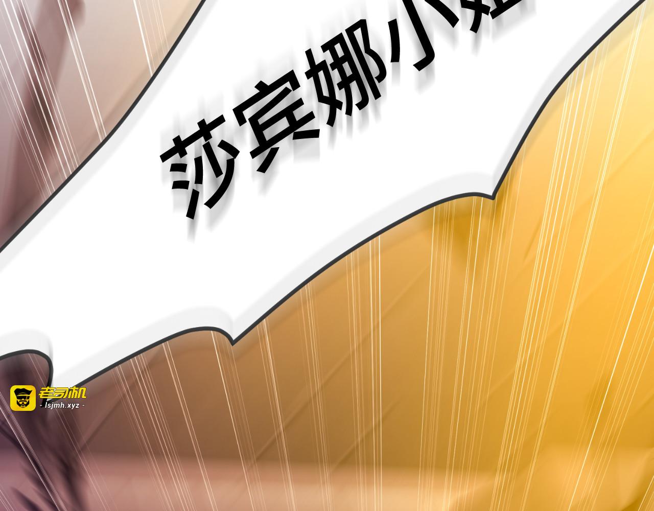 第73话 第 85 页