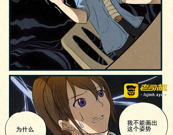 ~魔力与剑の羁绊~ 第 7 页