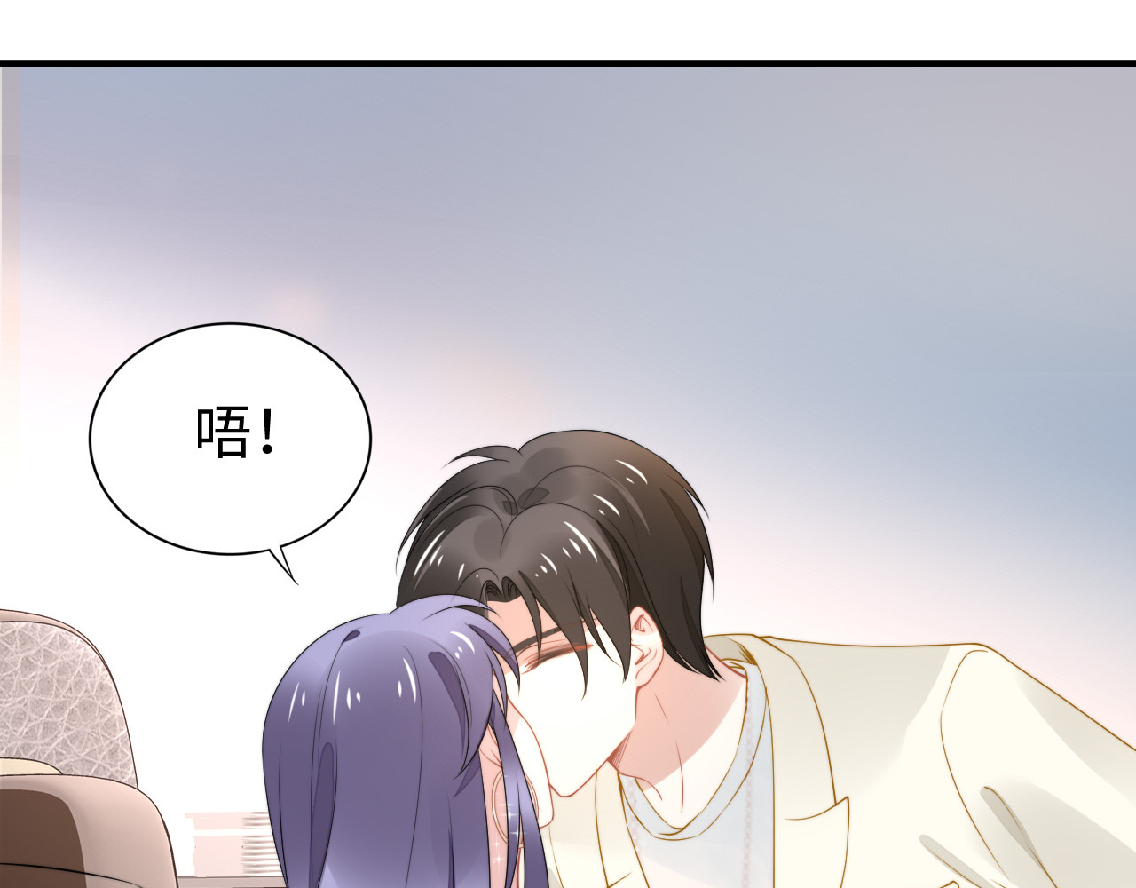 第168话 属于你的小点心 第 44 页