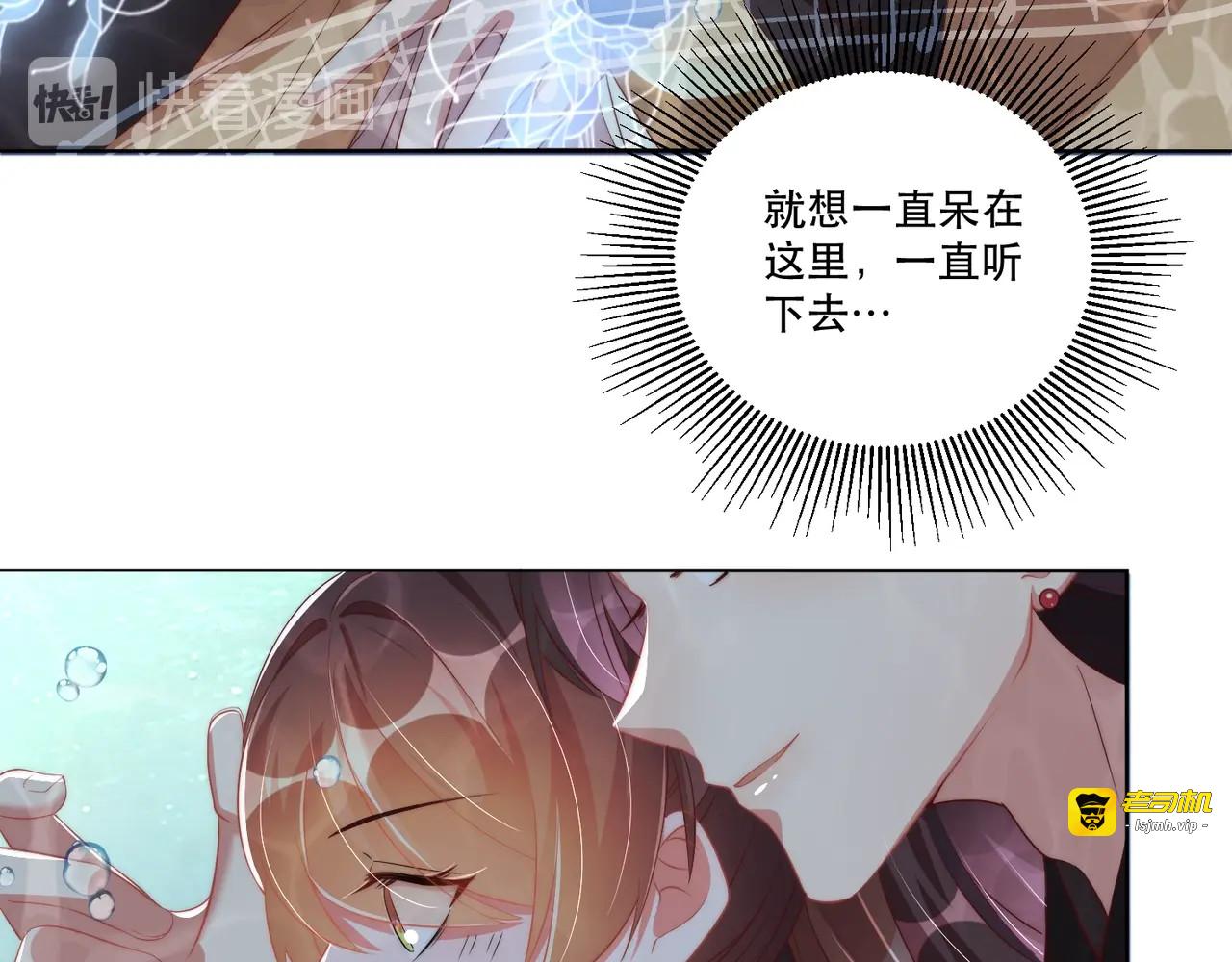 第60话 特殊贺礼 第 55 页