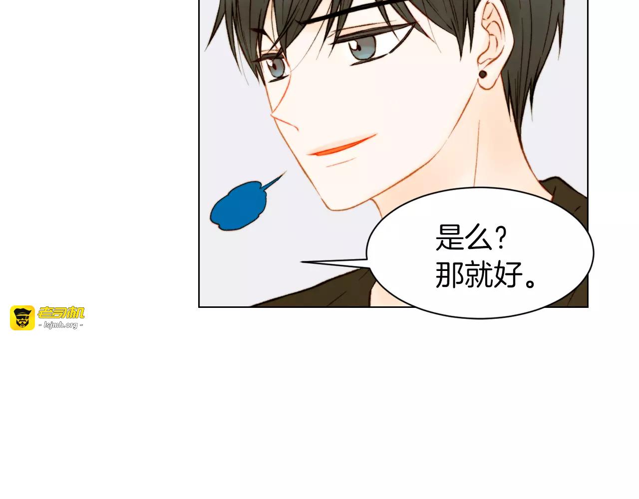 第77话 正常范畴 第 49 页