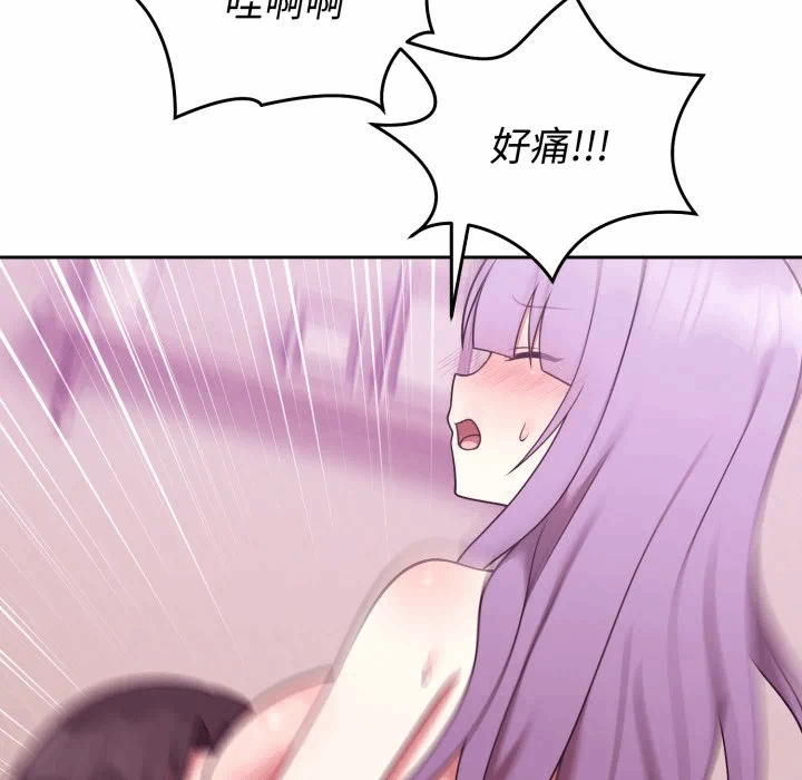 第39话 第 101 页