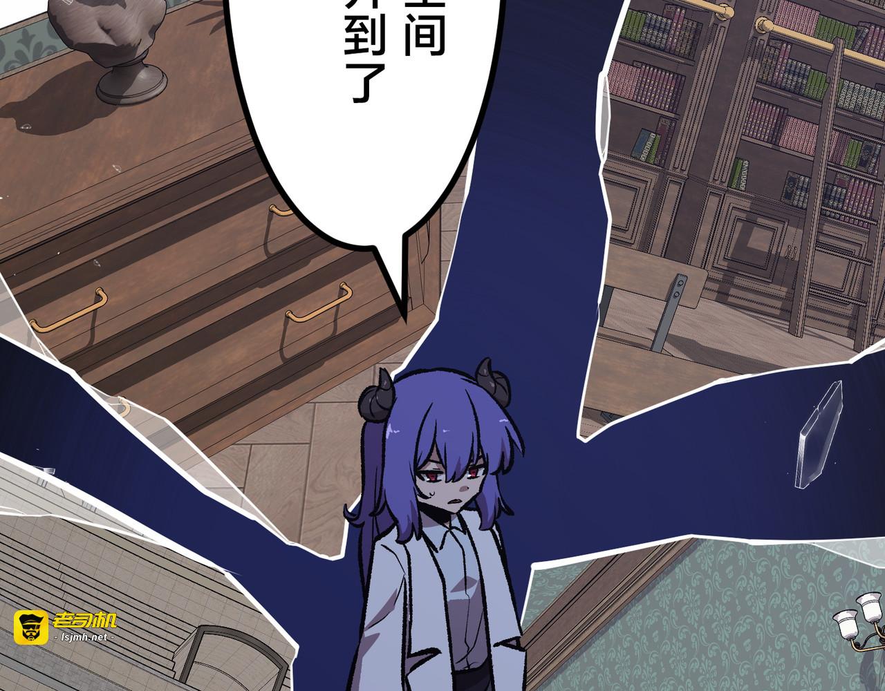 第45话 第 15 页