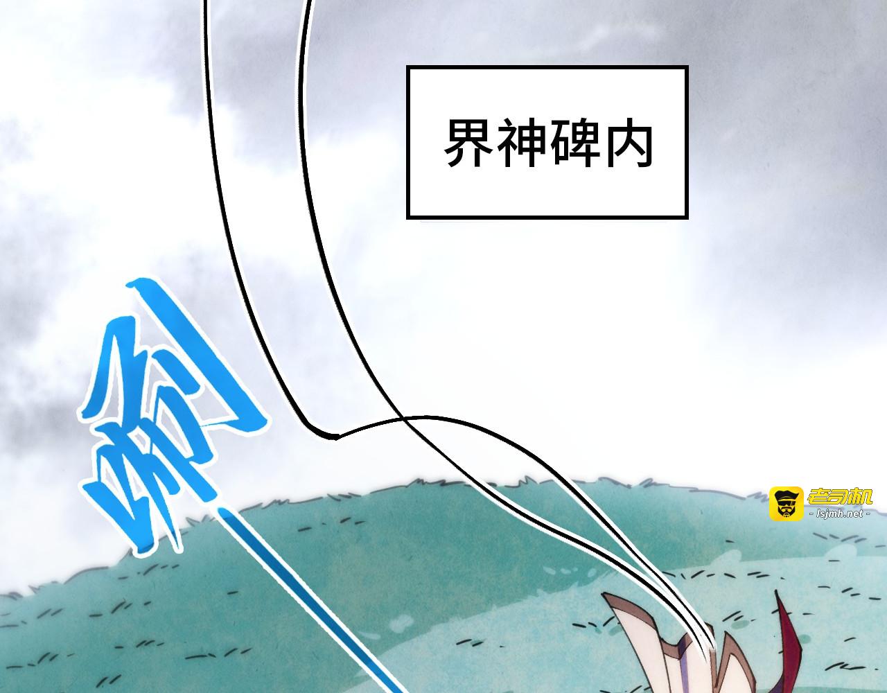 第407话 真诚以待 第 135 页