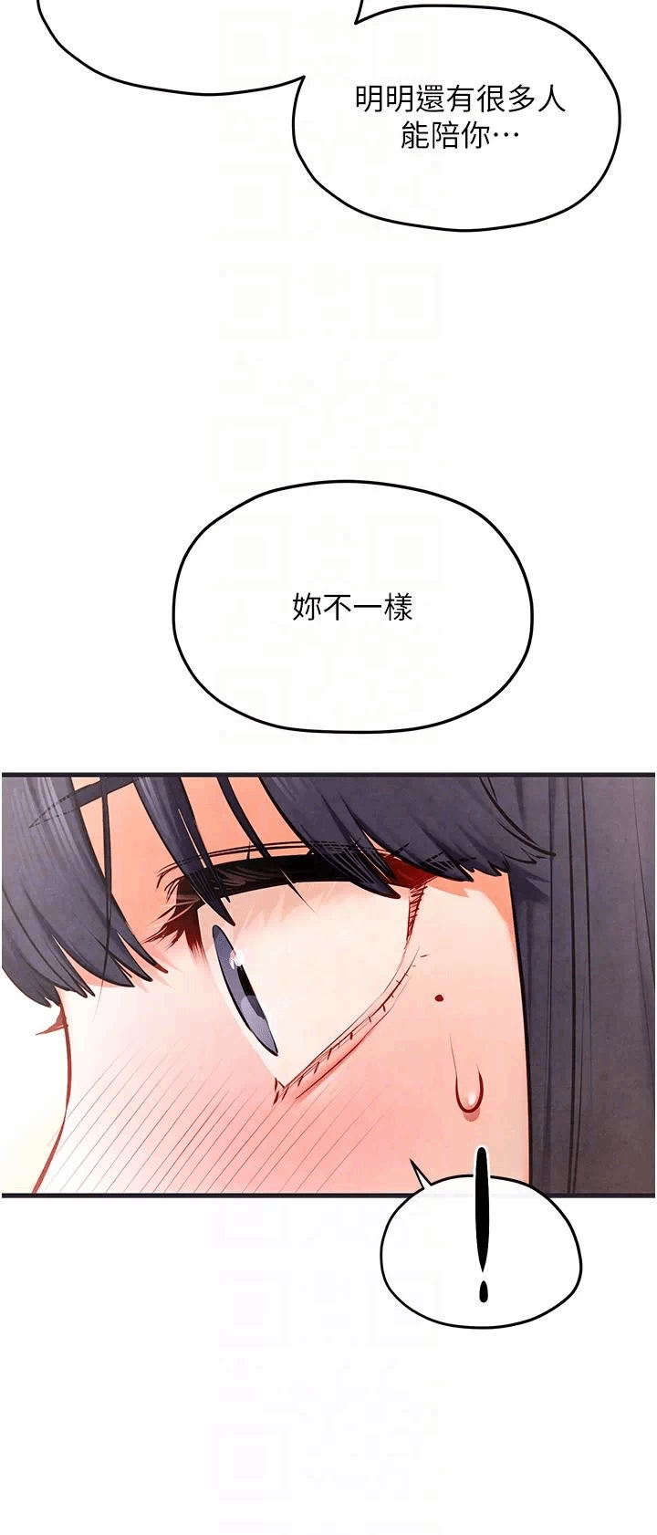 第58话 第 28 页