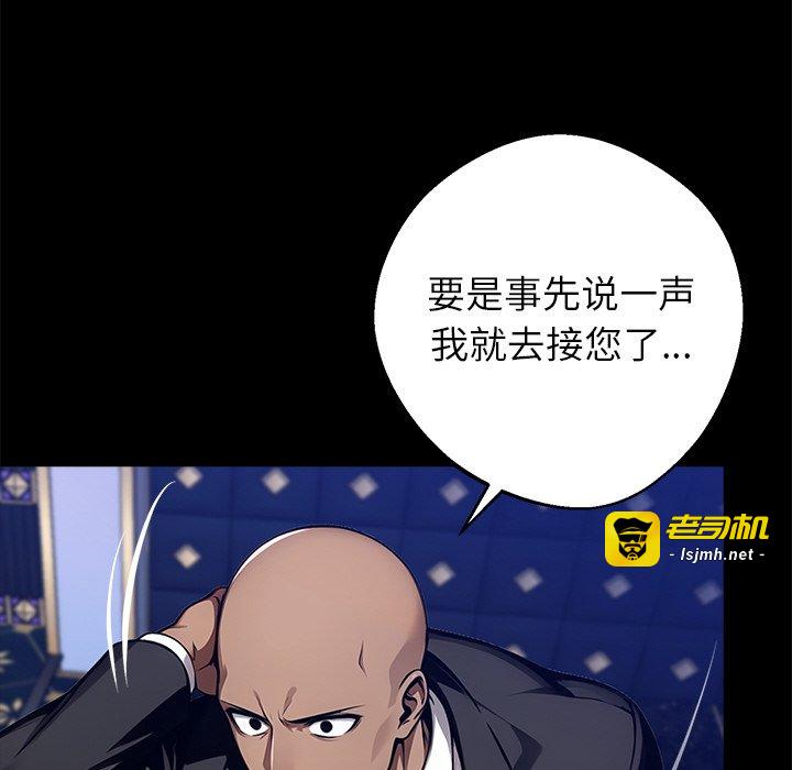 第32话 第 131 页