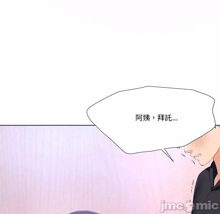 第8话第8话 第 20 页