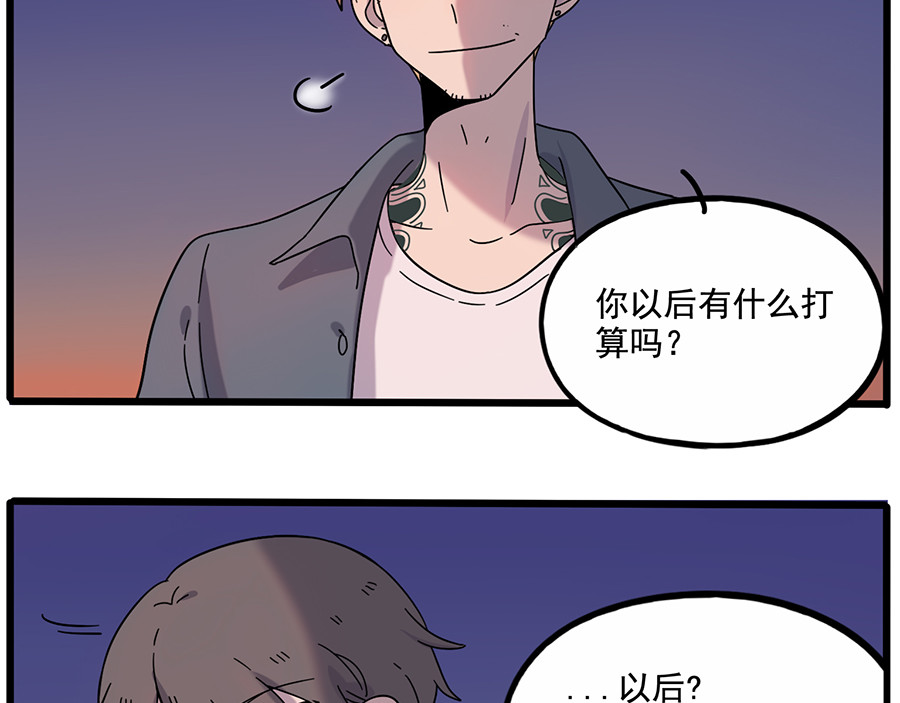 第108话 第 20 页