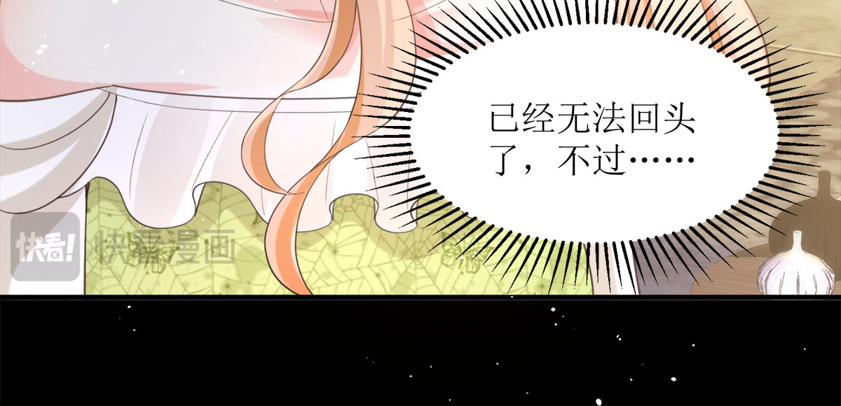 第12话 第 18 页