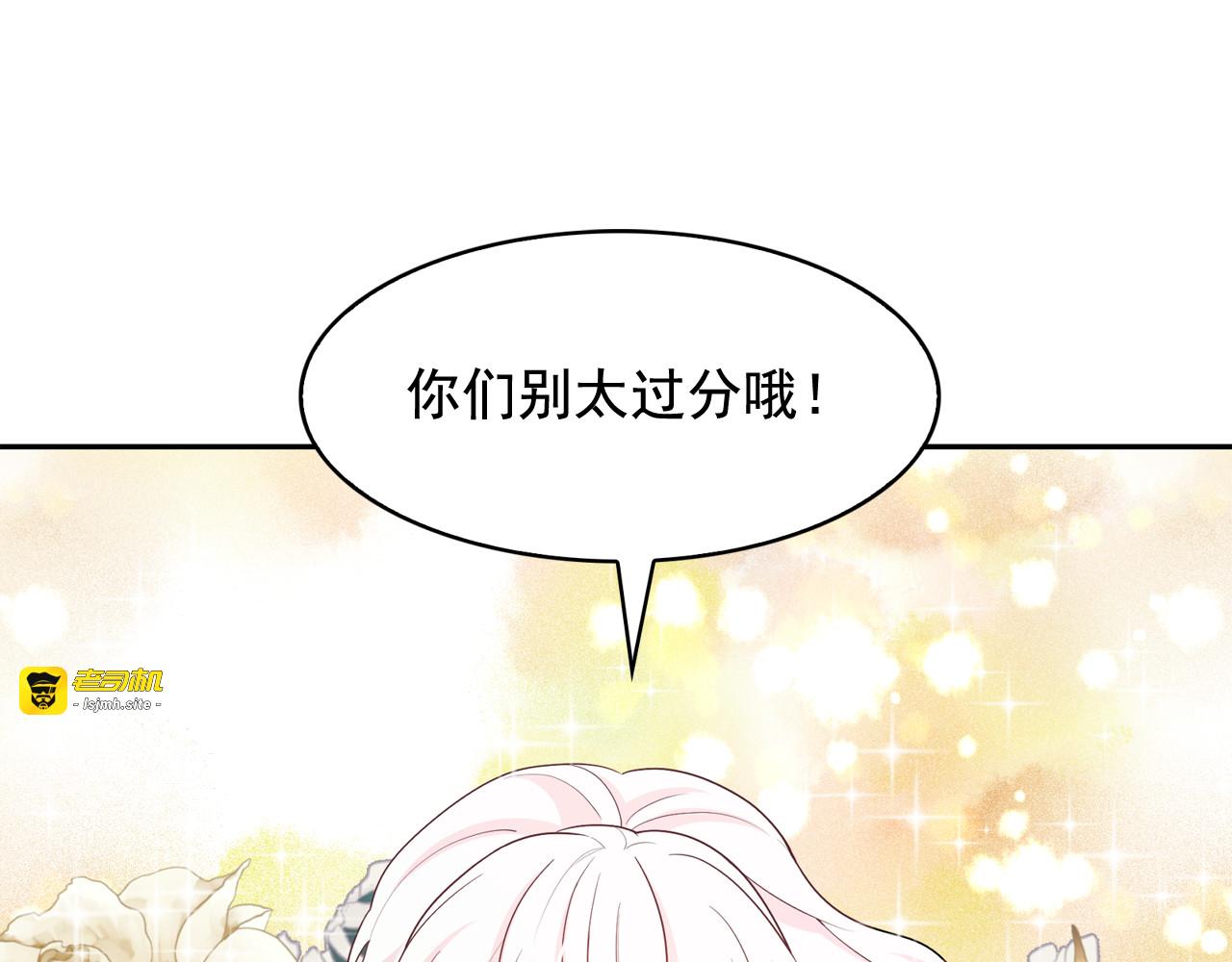 第57话 时间倒回 第 23 页