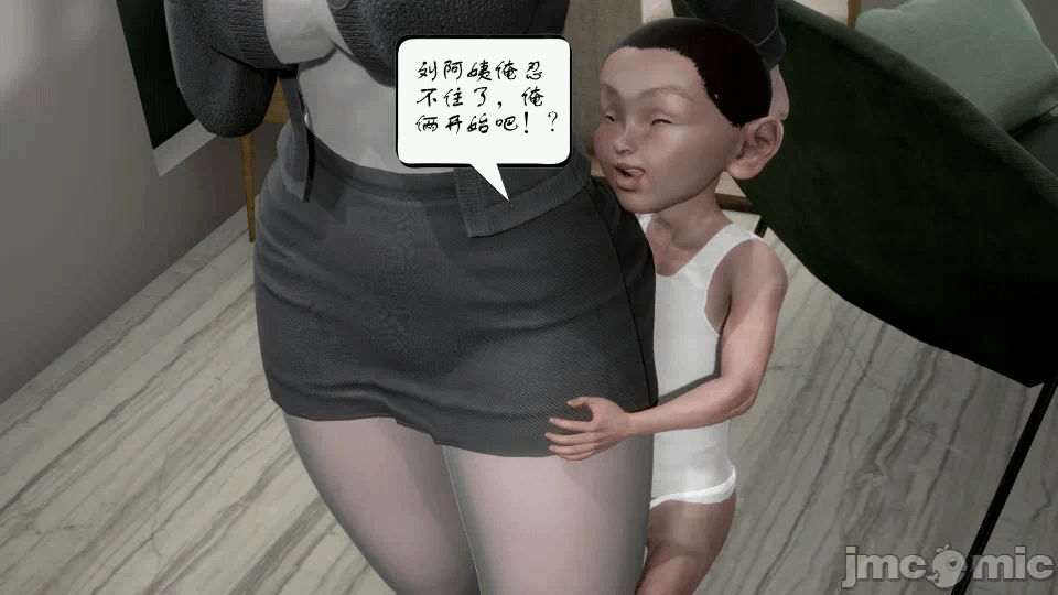 第一话 第 6 页