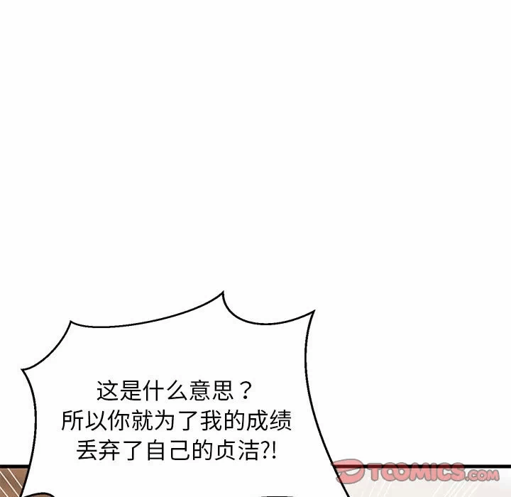 第30话 第 129 页