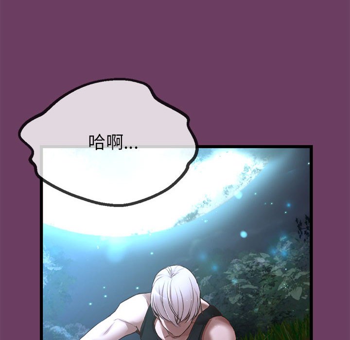 第3话 第 6 页
