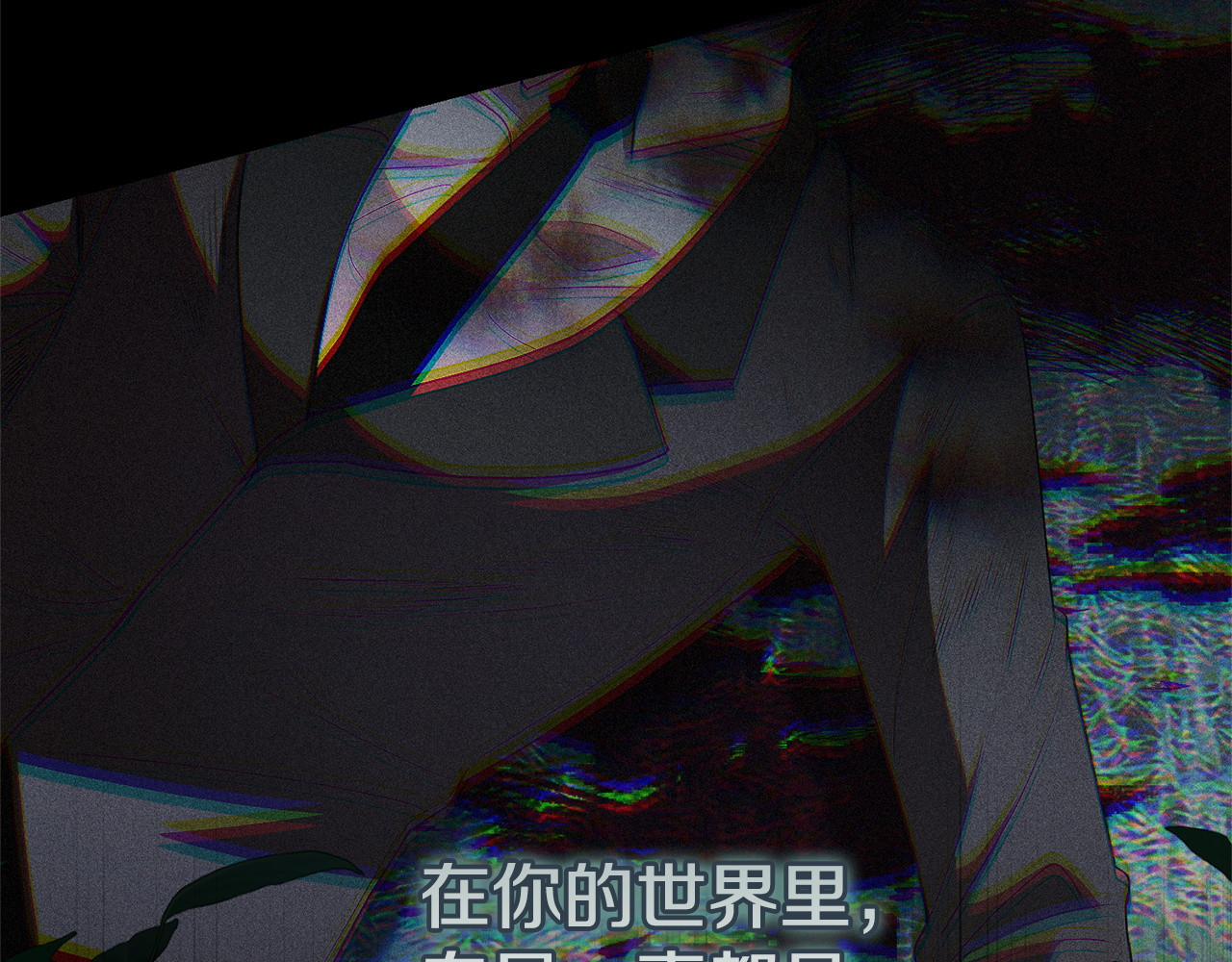 第18话 只是一场意外 第 114 页