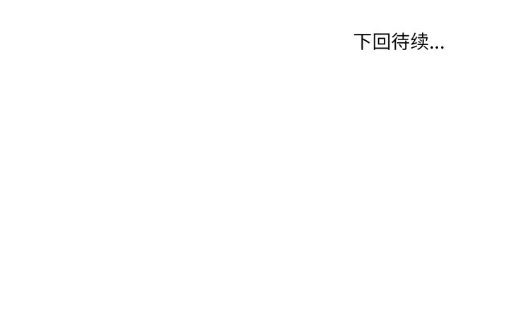 第32话 第 170 页