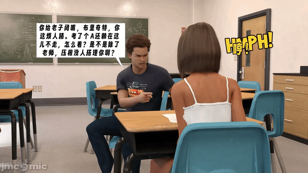 第一话 第 16 页