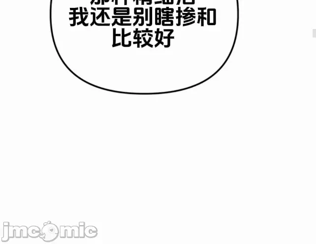 第1话 第 17 页