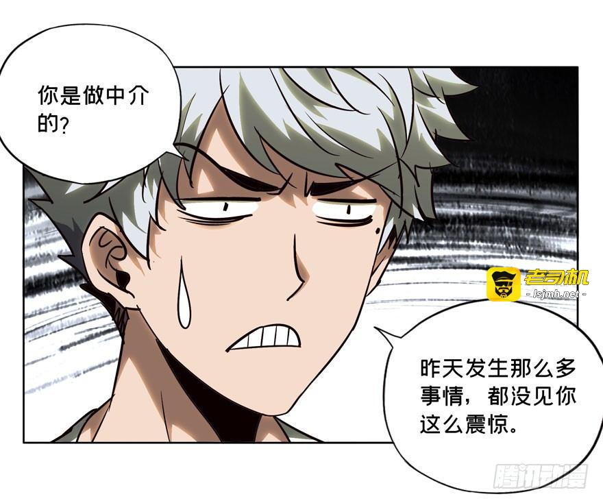 第三十章/加入中 第 15 页