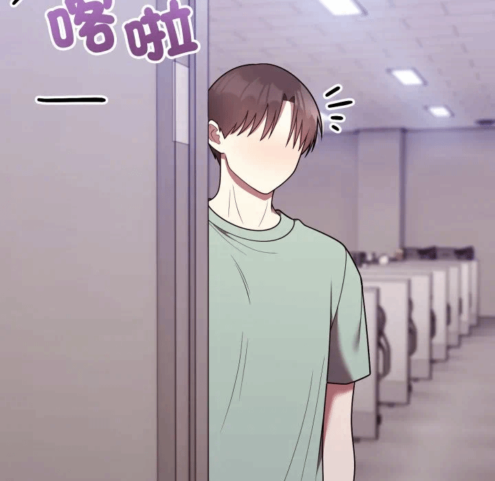 第38话 第 28 页