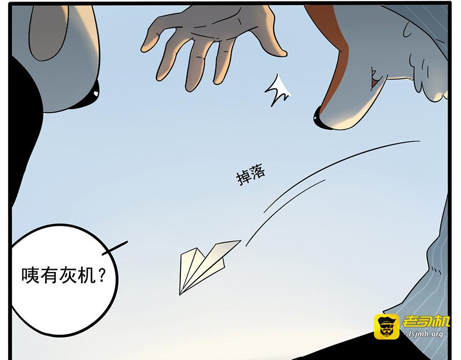第24话 第 7 页