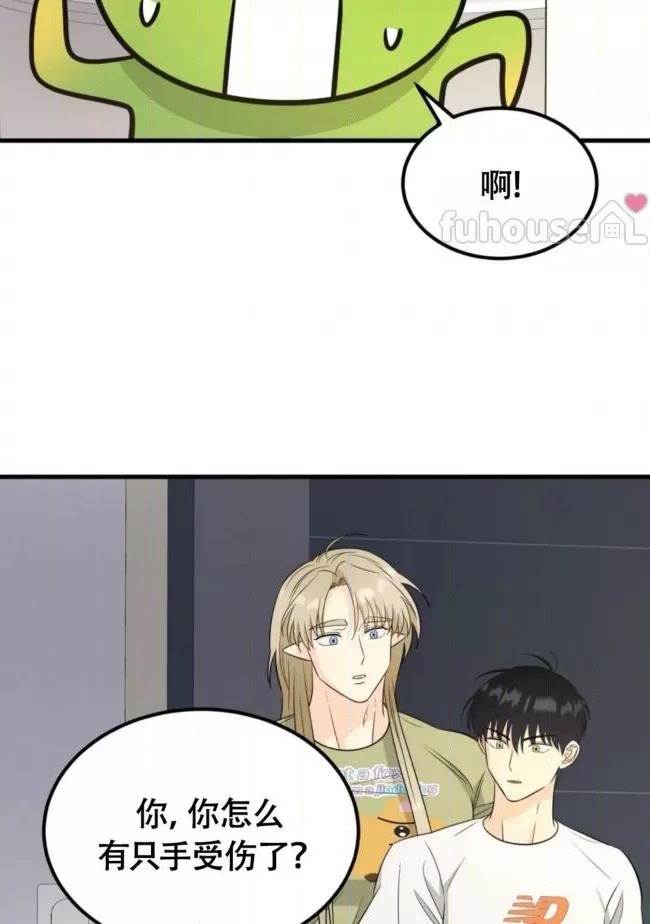 第9话 第 16 页