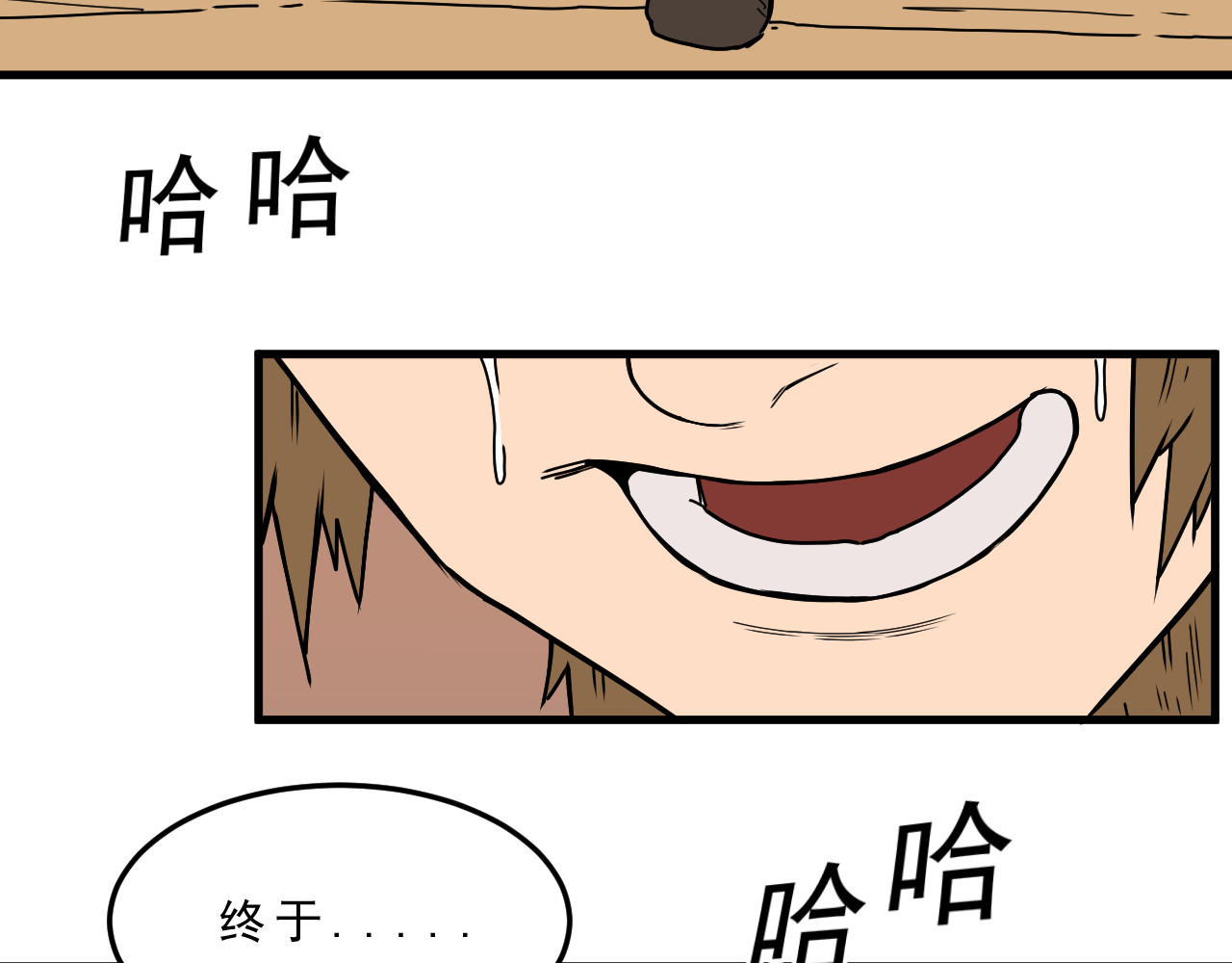 下 第 92 页
