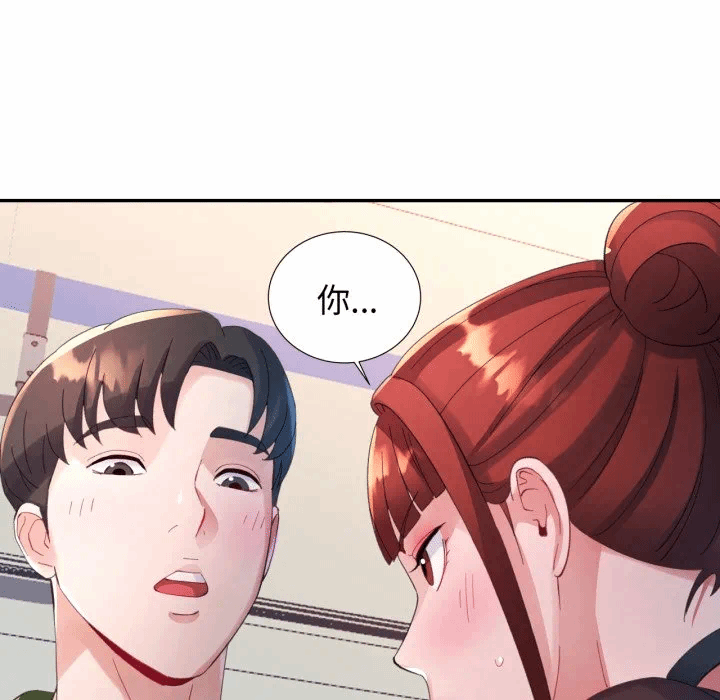 第5话 第 133 页