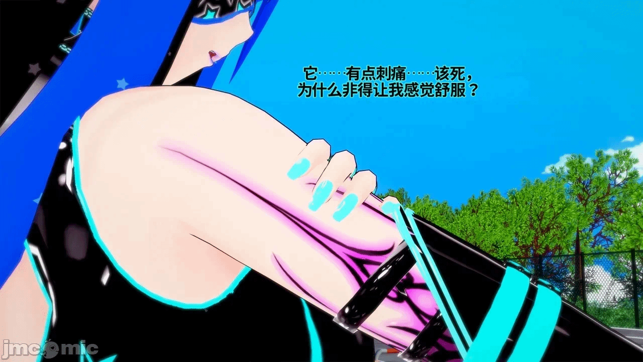 魔法少女的隐秘思念呼唤爱人归来 第1话 - 298
