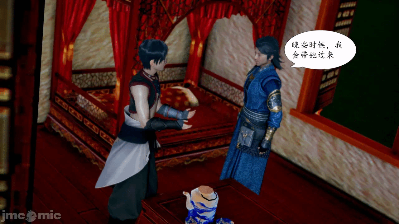 [3D]天玄神魔录01-12 第一话 - 835