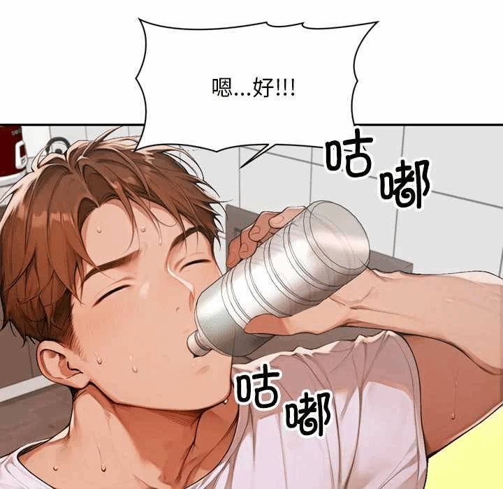 第6话 第 44 页