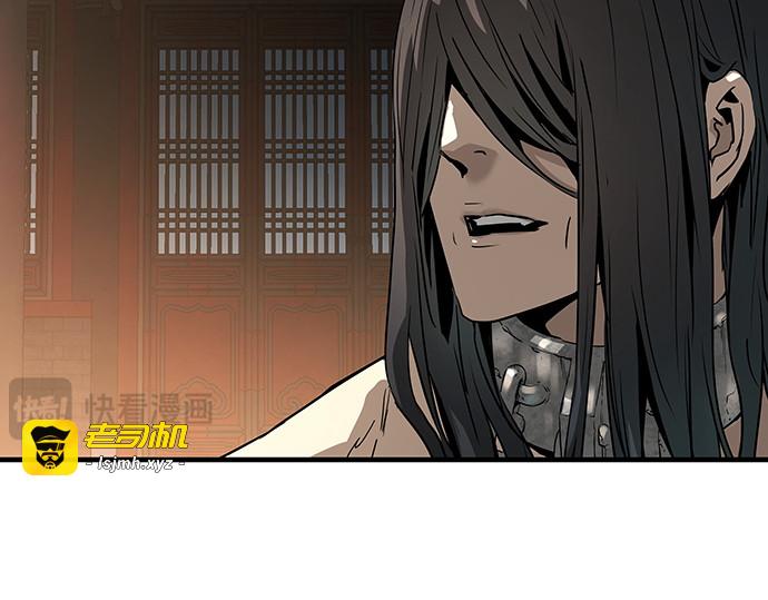 第78话 第 247 页