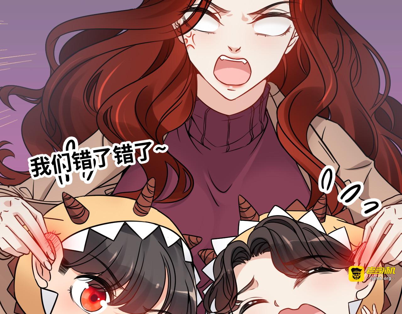 第317话 兮兮把总裁推倒啦！ 第 45 页