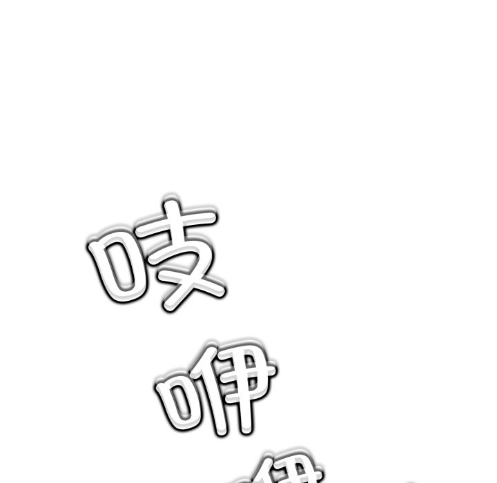 第12话 第 206 页