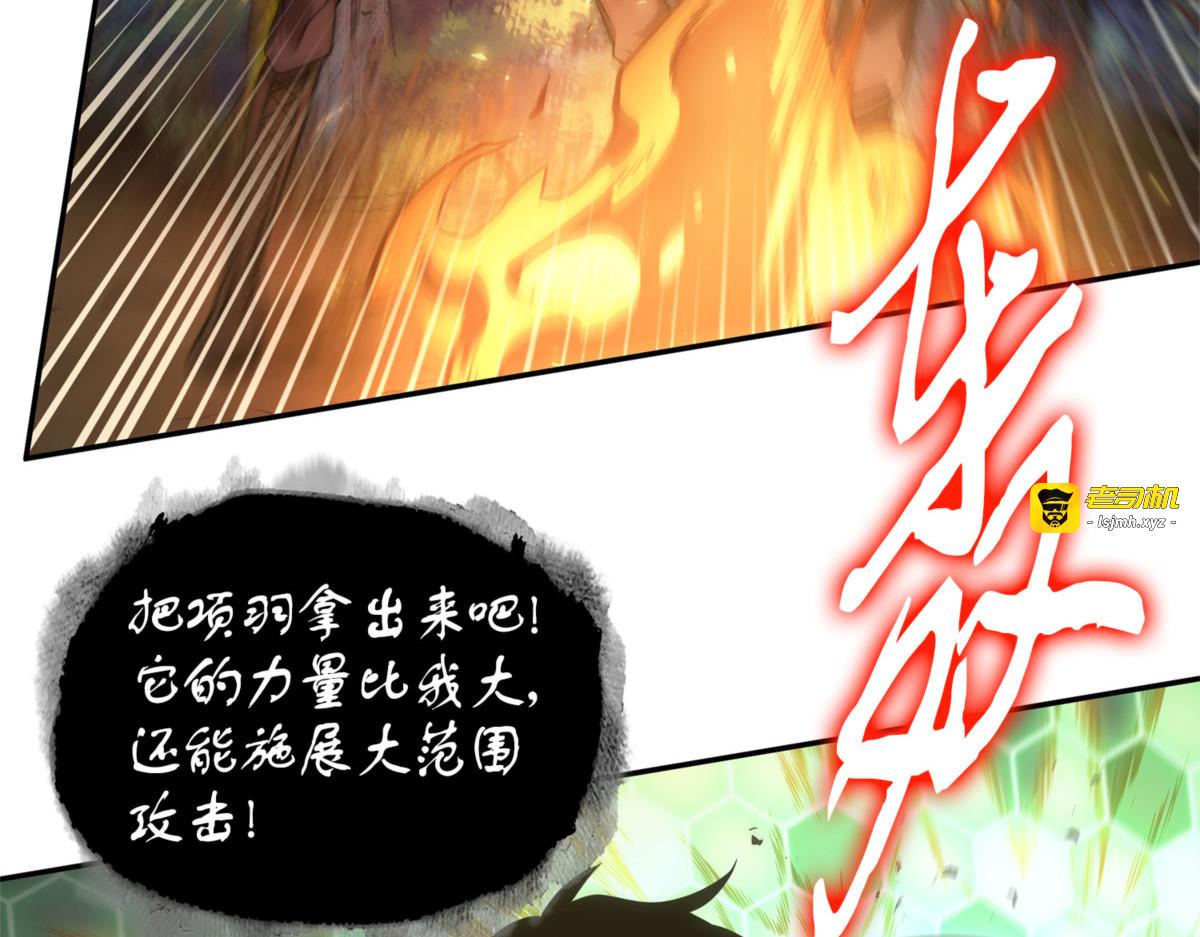 陷入困境 第 53 页