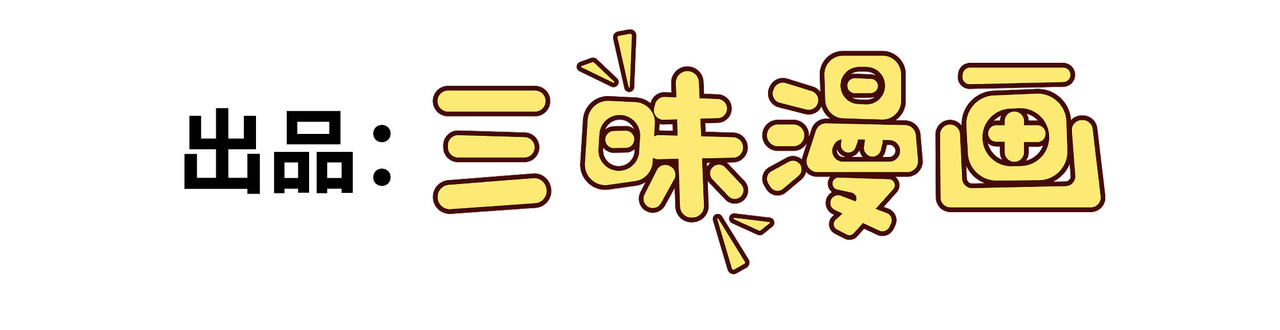 第7话 这店我买了！ 第 4 页