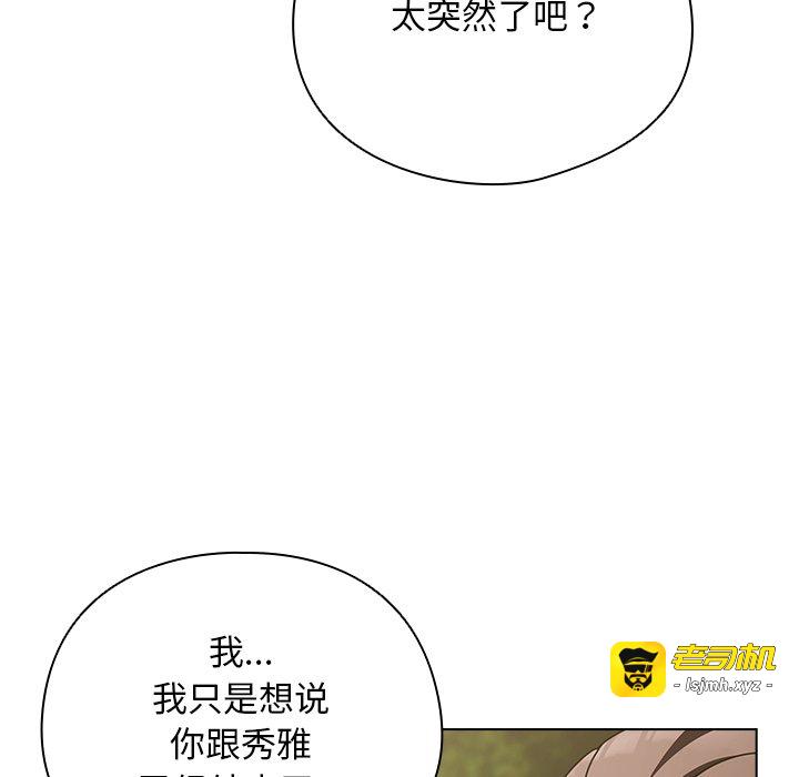 第26话 第 121 页