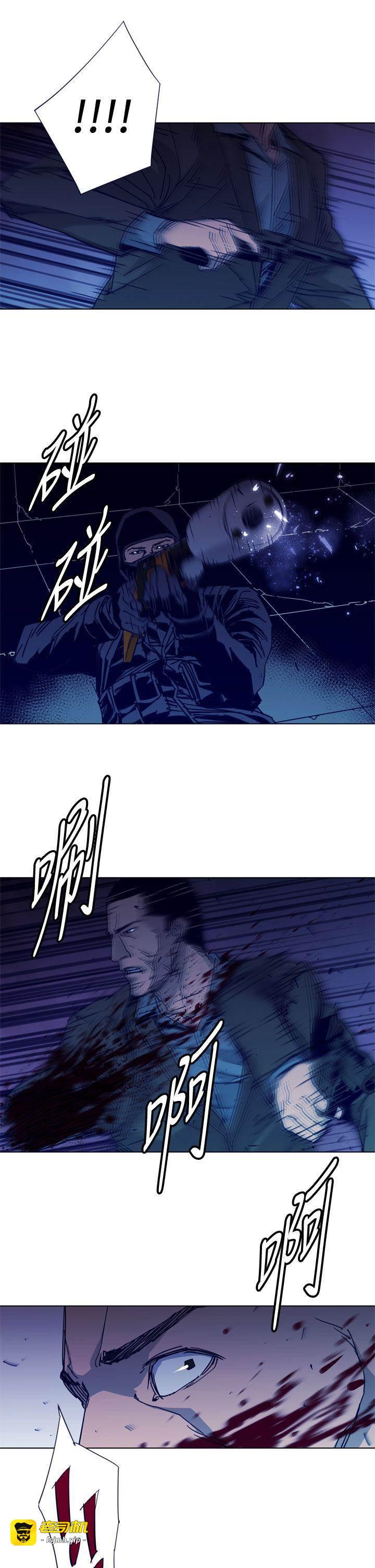 第33话 第 7 页