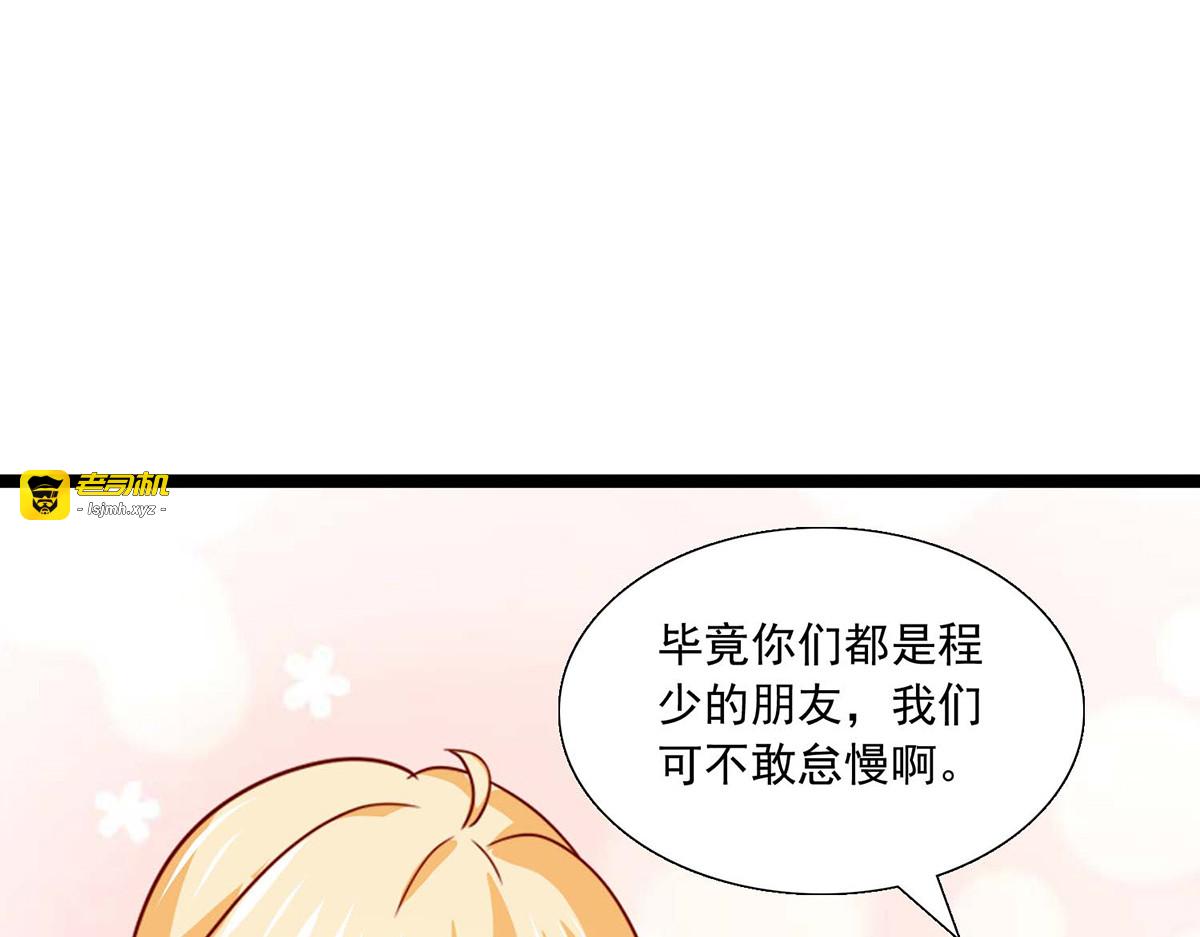 第34话 第 33 页