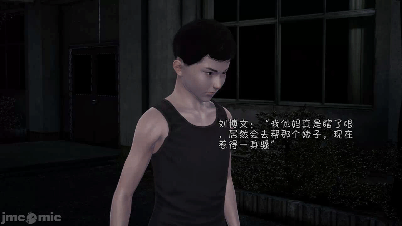 第一话 第 310 页