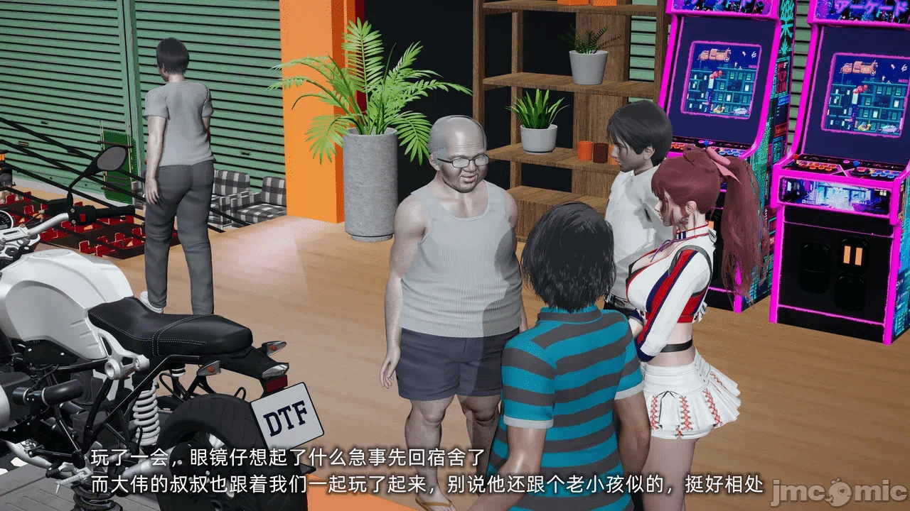 第一话 第 92 页