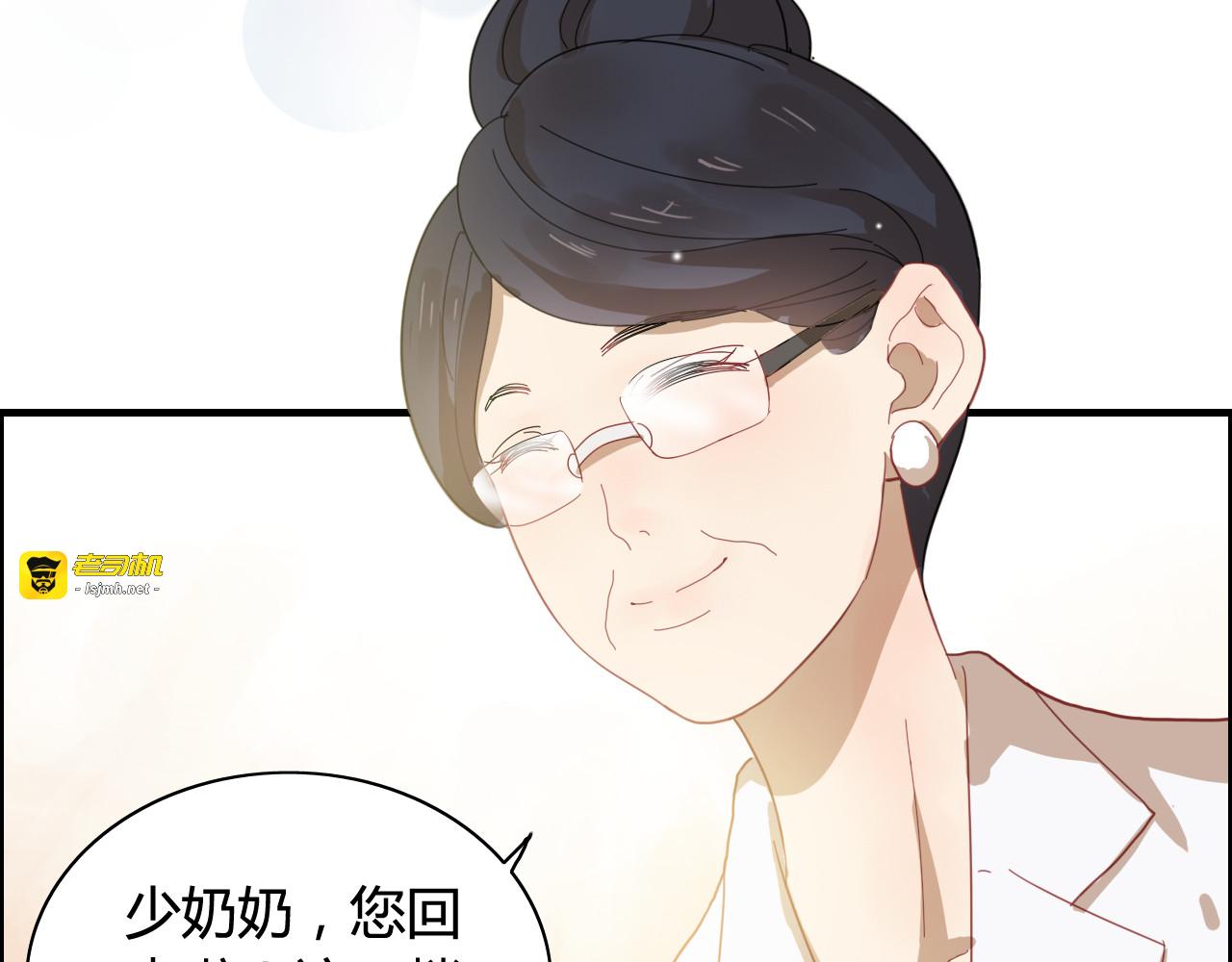 第63话 她竟得了这么重的病！ 第 11 页