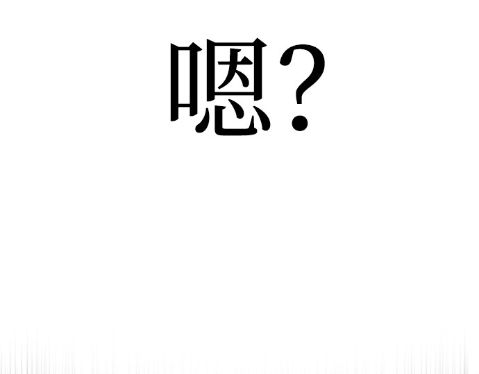 第87话 第 466 页