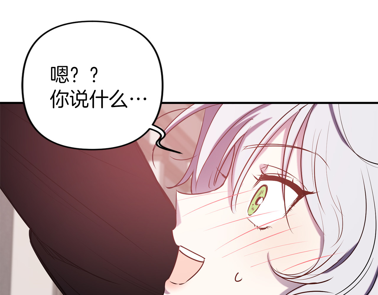 第56话 你讨厌我吗？ 第 28 页